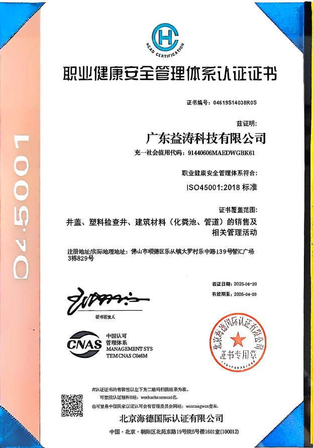 寿县荣誉证书