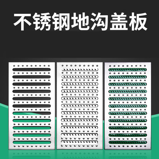 寿县不锈钢沟盖板展示