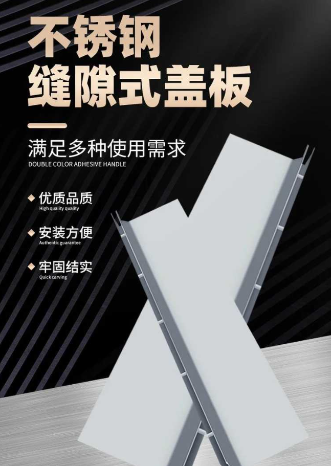 寿县不锈钢缝隙排水沟盖板展示